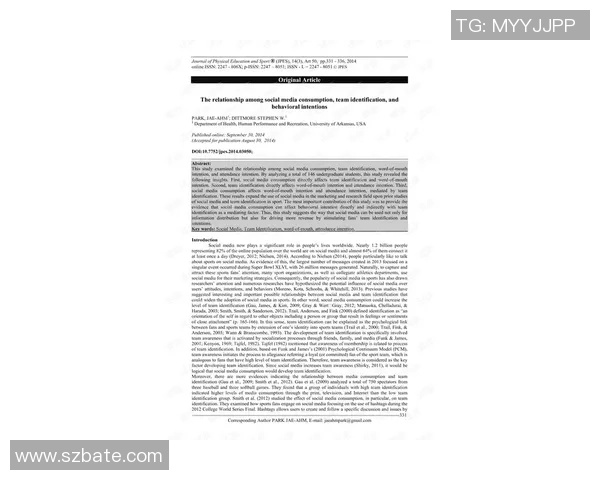 广州滑板队的文化认同与团队意识研究探讨