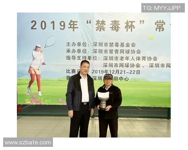 深圳网球队区域防守体系解析与战术应用研究 深圳网球队区域防守体系解析与战术应用研究