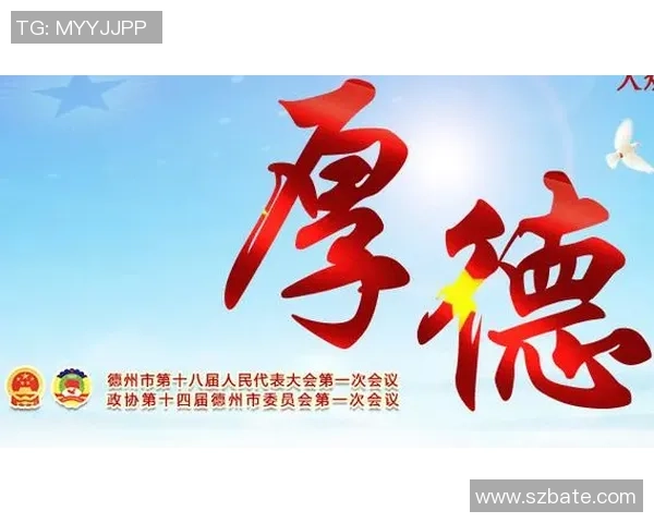 重磅专题:成都排球队如何实现反击革新与战术升级的全面解析 重磅专题:成都排球队如何实现反击革新与战术升级的全面解析